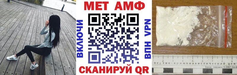 Amphetamine 97%  Ряжск 
