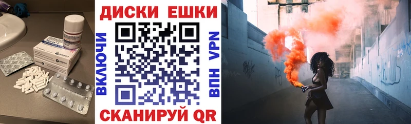 хочу   Ряжск  ЭКСТАЗИ 250 мг 