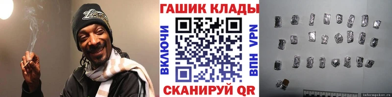 ГАШИШ ice o lator  Ряжск 