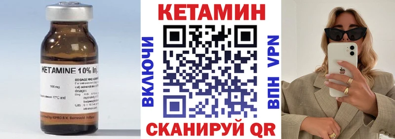 Кетамин ketamine  Ряжск 