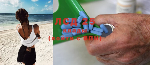 МДМА Нефтегорск