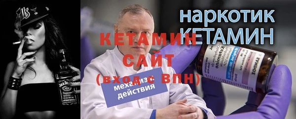 кокаин Баксан