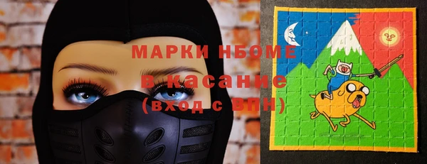 ALPHA-PVP Балабаново