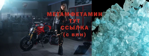 ALPHA-PVP Балабаново