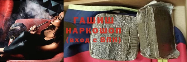 кристаллы Балахна