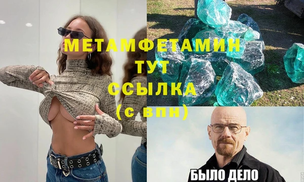кокаин Баксан