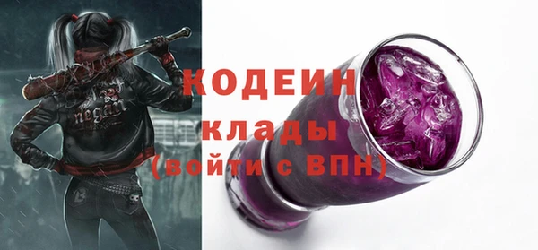 ALPHA-PVP Балабаново