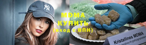 мяу мяу кристалл Нея