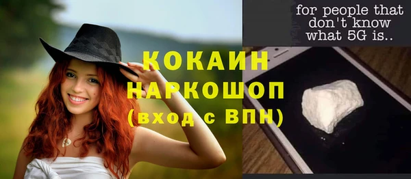 кристаллы Балахна