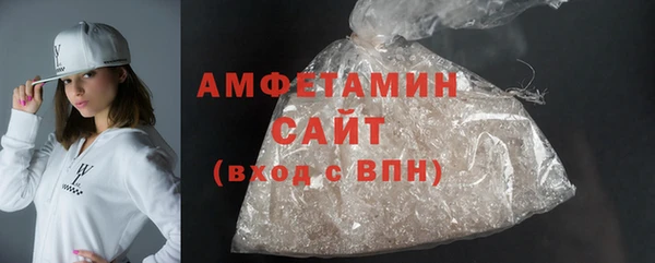 ALPHA-PVP Балабаново