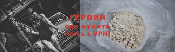 ALPHA-PVP Балабаново