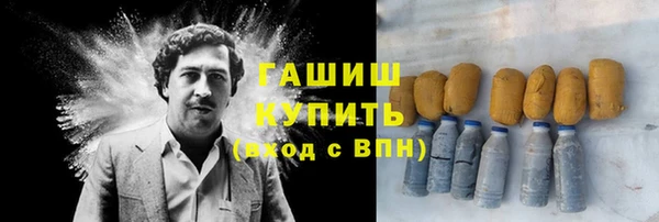 ALPHA-PVP Балабаново