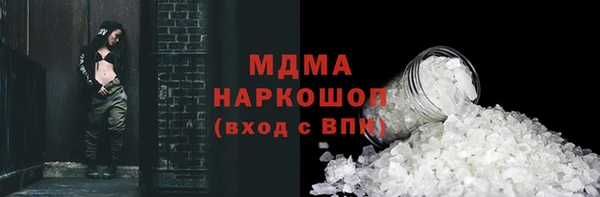 ALPHA-PVP Балабаново