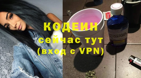 ALPHA-PVP Балабаново