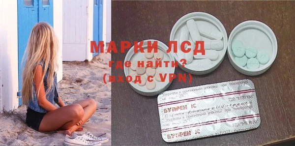 кристаллы Балахна