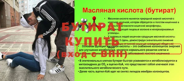 кристаллы Балахна