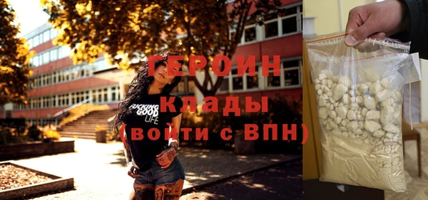 кристаллы Балахна
