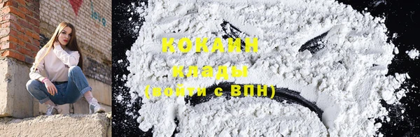 кокаин VHQ Нефтекумск