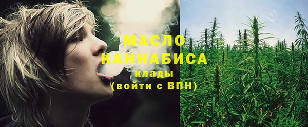 ALPHA-PVP Балабаново