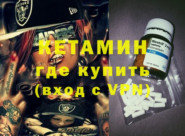 ALPHA-PVP Балабаново