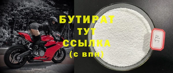 кристаллы Балахна