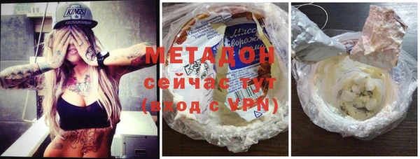 кристаллы Балахна