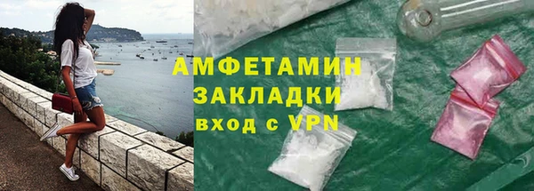 кокаин Баксан