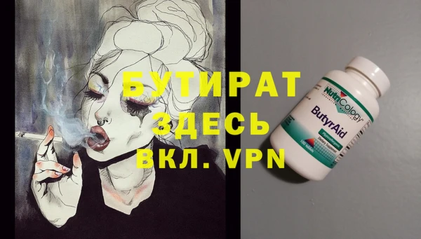 кристаллы Балахна