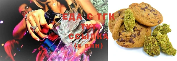 кристаллы Балахна