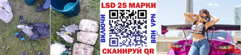 LSD-25 экстази кислота  сколько стоит  Ряжск 