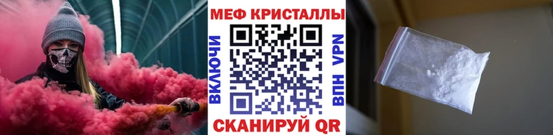 купить  цена  ОМГ ОМГ рабочий сайт  Меф кристаллы  Ряжск 