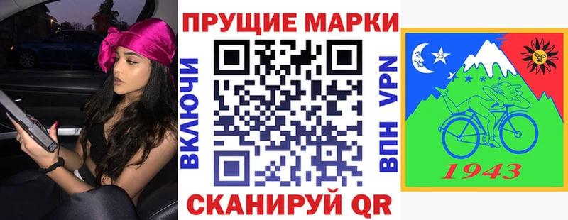 наркошоп  Ряжск  Наркотические марки 1,5мг 