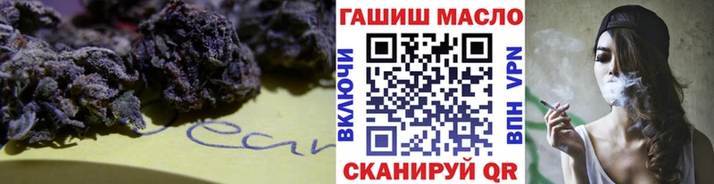 ТГК вейп  Ряжск 